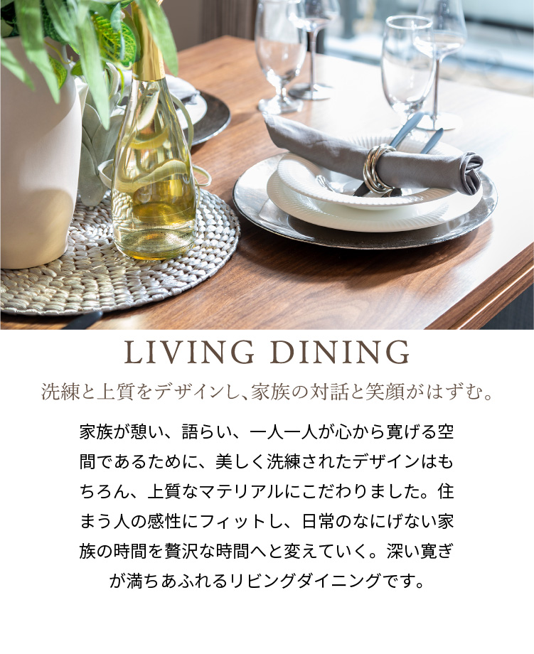 LIVING DINING