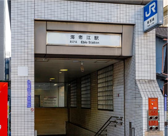 JR東西線「海老江」駅1番出口
            